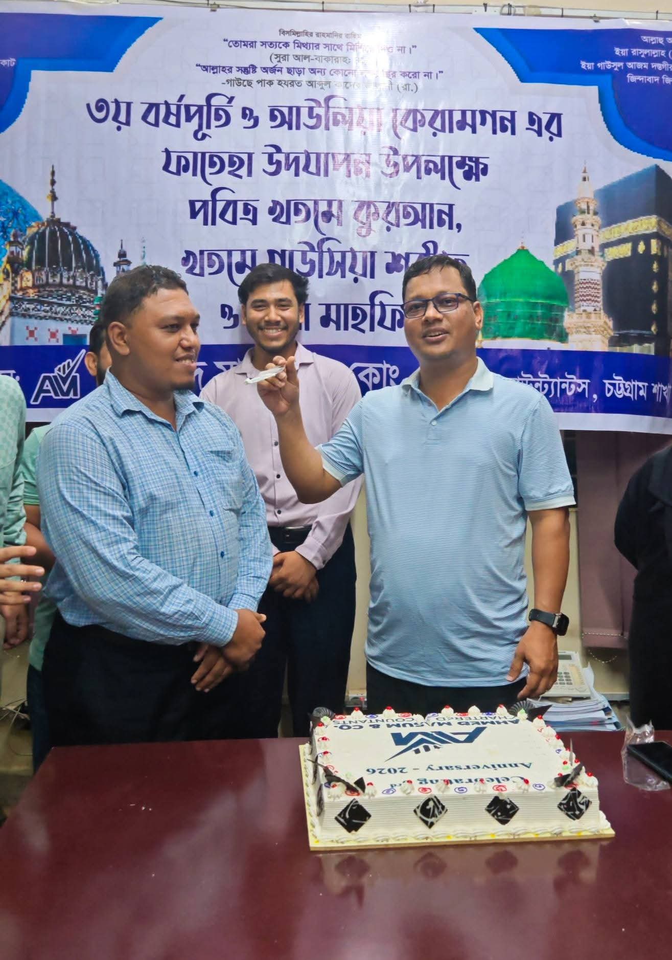 Milestone of Trust: Celebrating the 3rd Anniversary of Ahmed Masum & Co.
