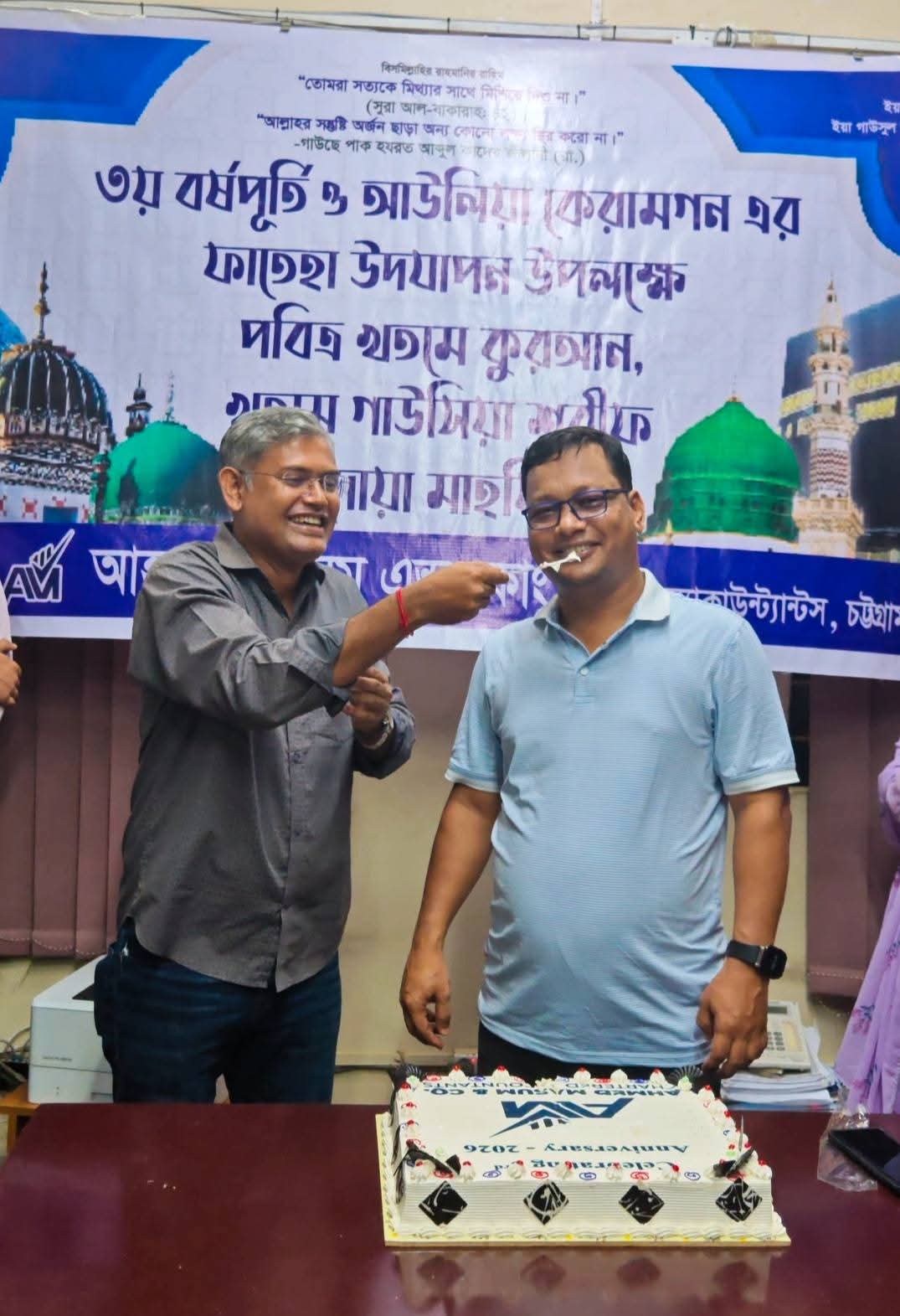 Milestone of Trust: Celebrating the 3rd Anniversary of Ahmed Masum & Co.